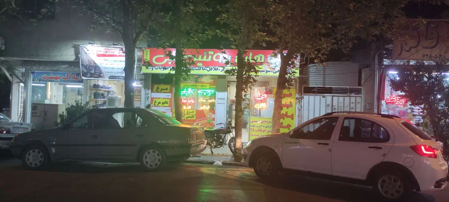 مغازه تجاری دایم دودربند|اجارهٔ مغازه و غرفه|مشهد, نکاح|دیوار