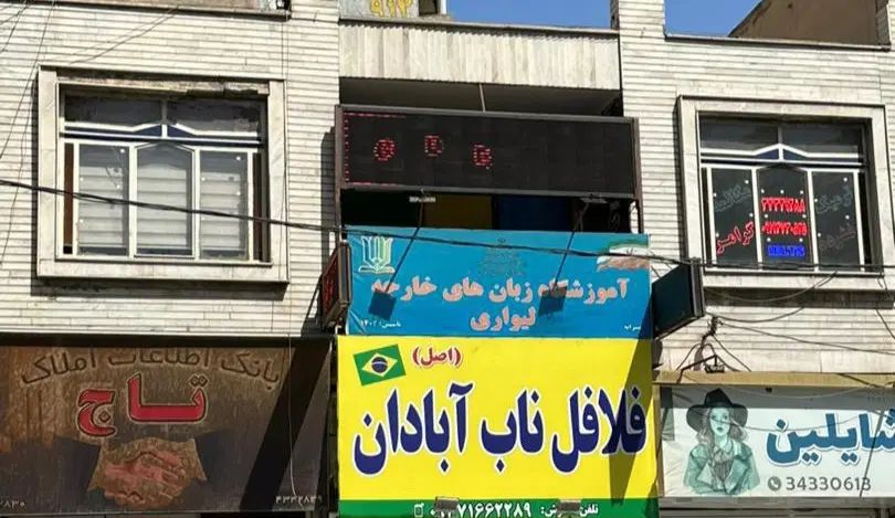 120 متر واحد اداری در بهترین لوکیشن|اجارهٔ دفتر کار، اتاق اداری، مطب|کرج, شاهین‌ویلا|دیوار
