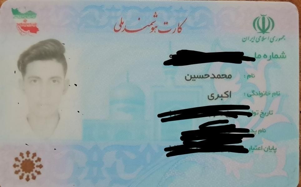 کیف کارت و ۴کارت بانکی و یک کارت ملی|اشیا|طبس, |دیوار