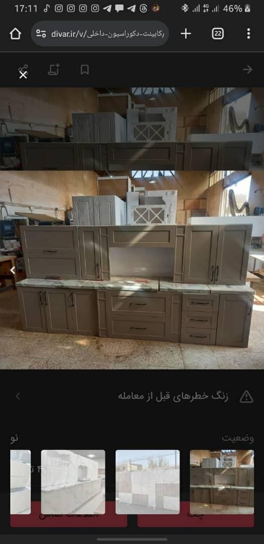 کابینت آماده تبدیل ‌شده و آماده کد23420|مصالح و تجهیزات ساختمان|آستانه اشرفیه, |دیوار