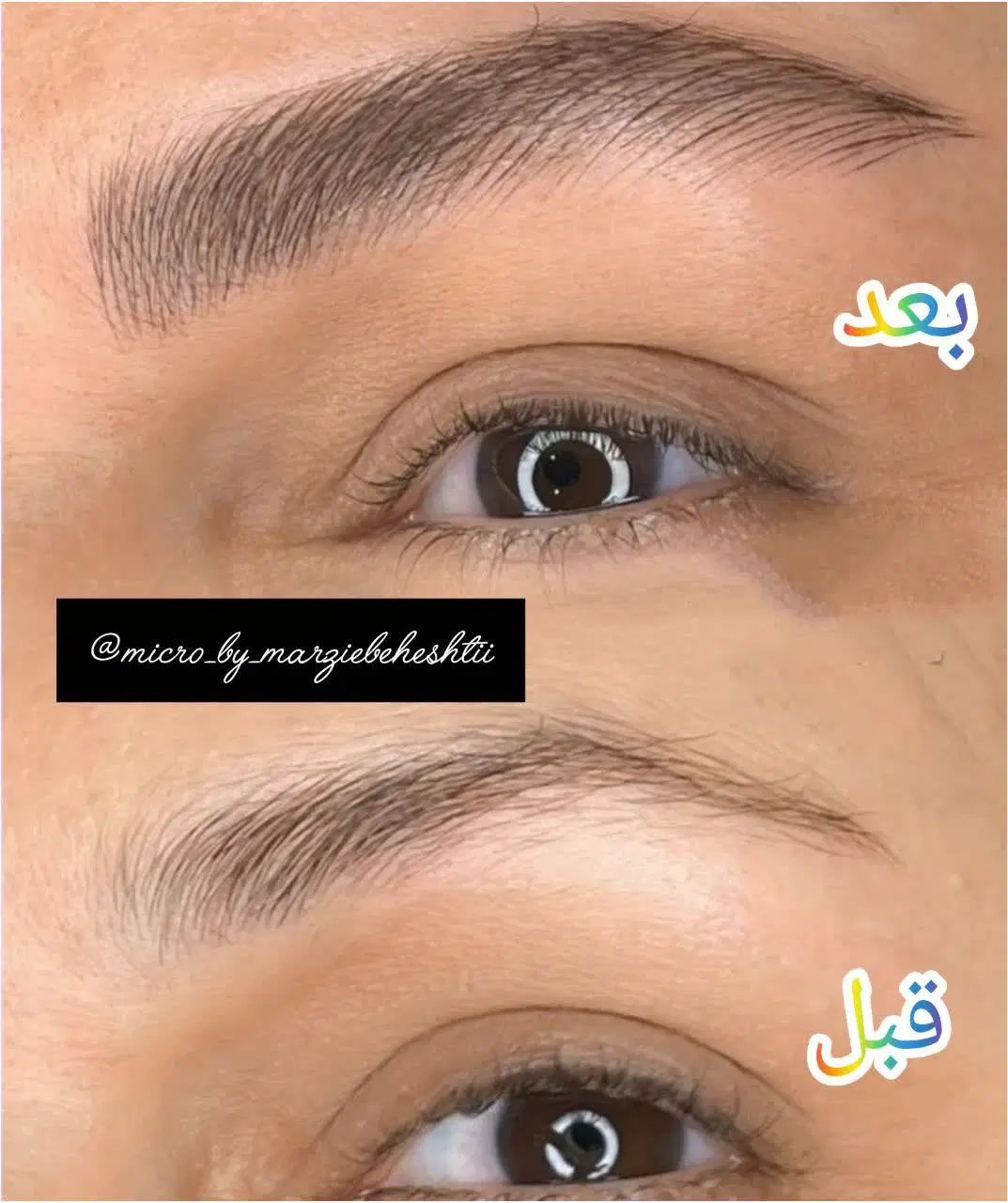 آموزش آرایش دائم و اجرای خدمات میکرو و ریموو|خدمات آرایشگری و زیبایی|اصفهان, وحید|دیوار