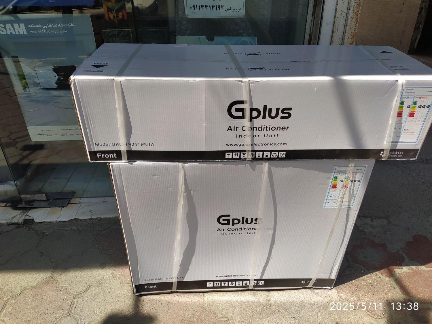 کولر ۲۴۰۰۰ جی پلاس.گلدیران.GAC-TF24TPN3A.شرکتی|کولر گازی و فن‌کوئل|رشت, بازار|دیوار