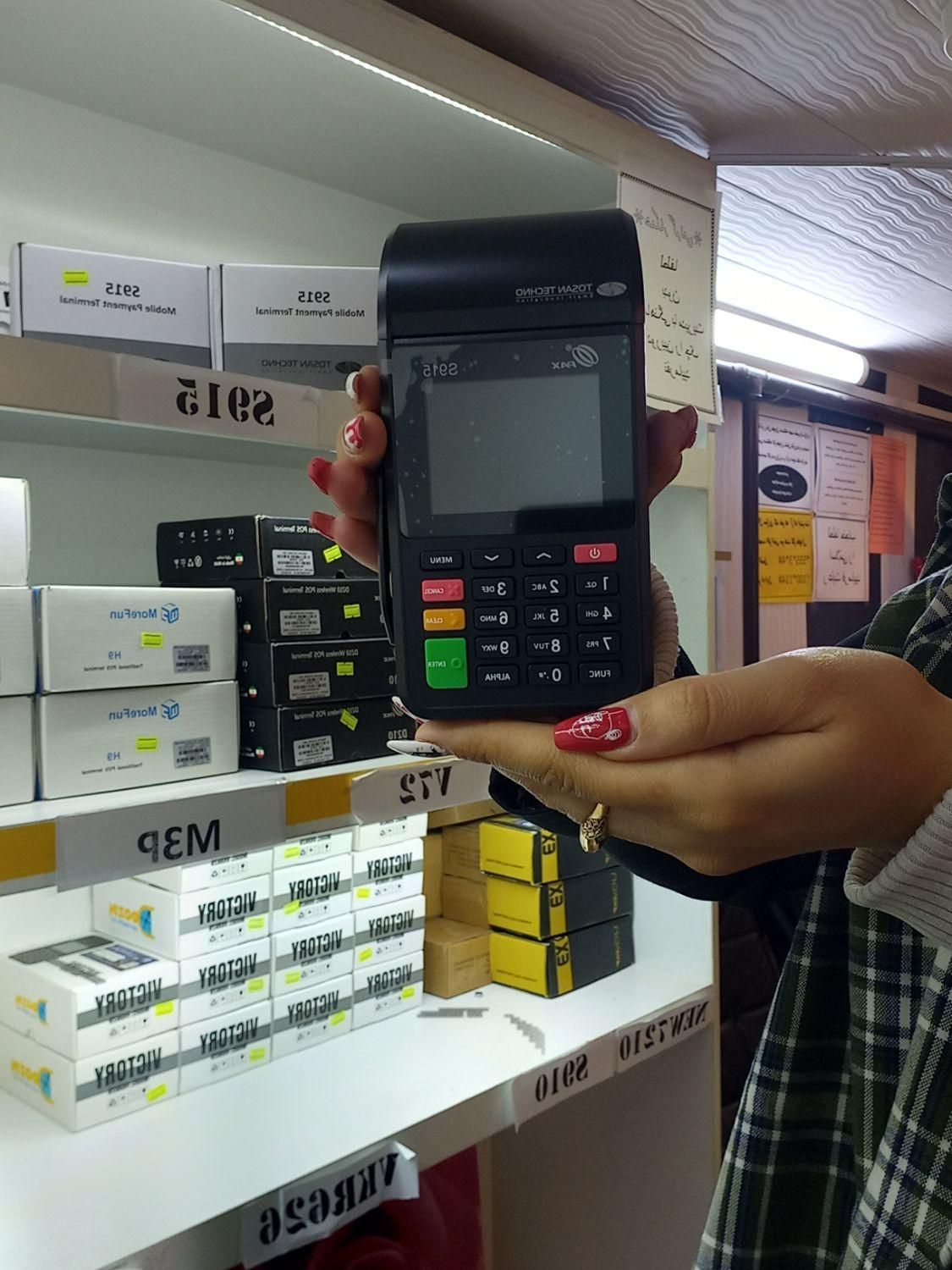 کارتخوان مدل اس915 شعبه اسد آباد / چکی قسطی|فروشگاه و مغازه|اسدآباد, |دیوار