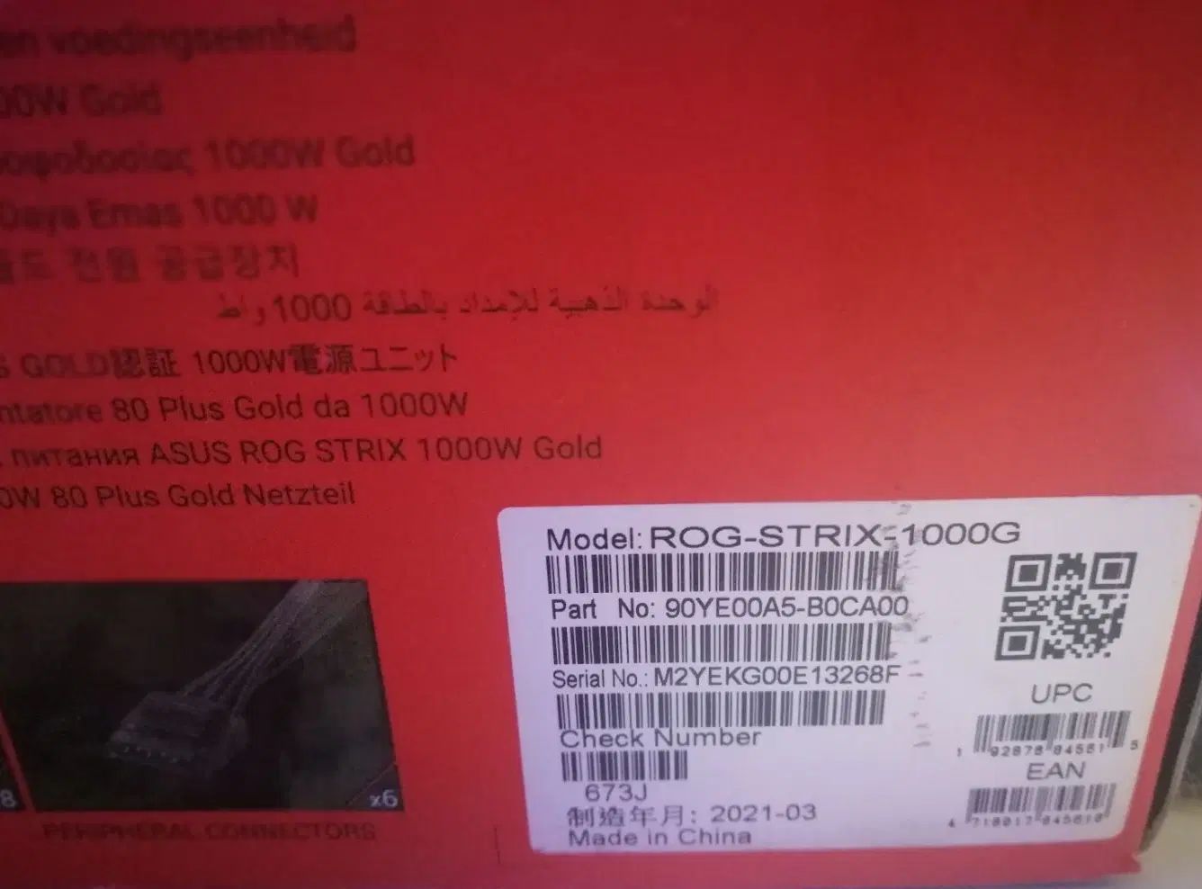 پاور ۱۰۰۰ وات راگ - 1000w Gold ROG|قطعات و لوازم جانبی رایانه|تهران, خانی‌آباد|دیوار
