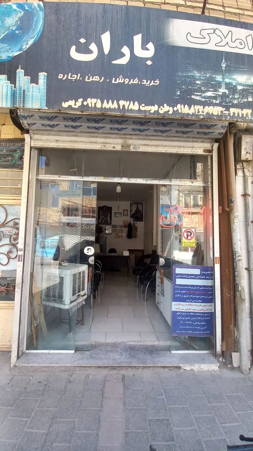 مغازه ۱۸ متری حاشیه اصلی طبرسی شمالی۵۶|فروش مغازه و غرفه|مشهد, طبرسی شمالی|دیوار