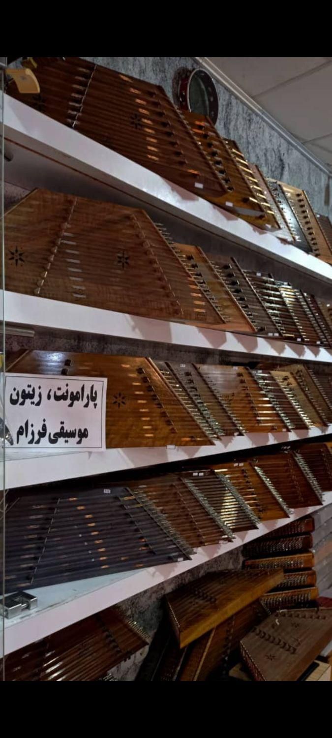 سنتور کلاسیک (غیر سنتی)|سازهای سنتی|شیراز, سینما سعدی|دیوار