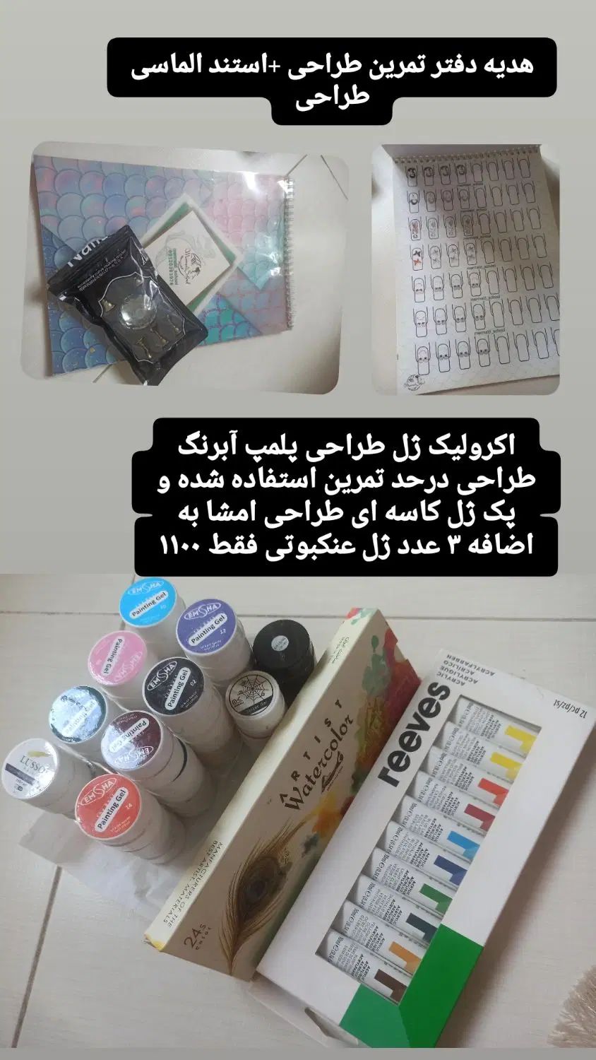 دستگاه استریل ابزار ناخن|آرایشگاه و سالن‌های زیبایی|رشت, فلسطین|دیوار