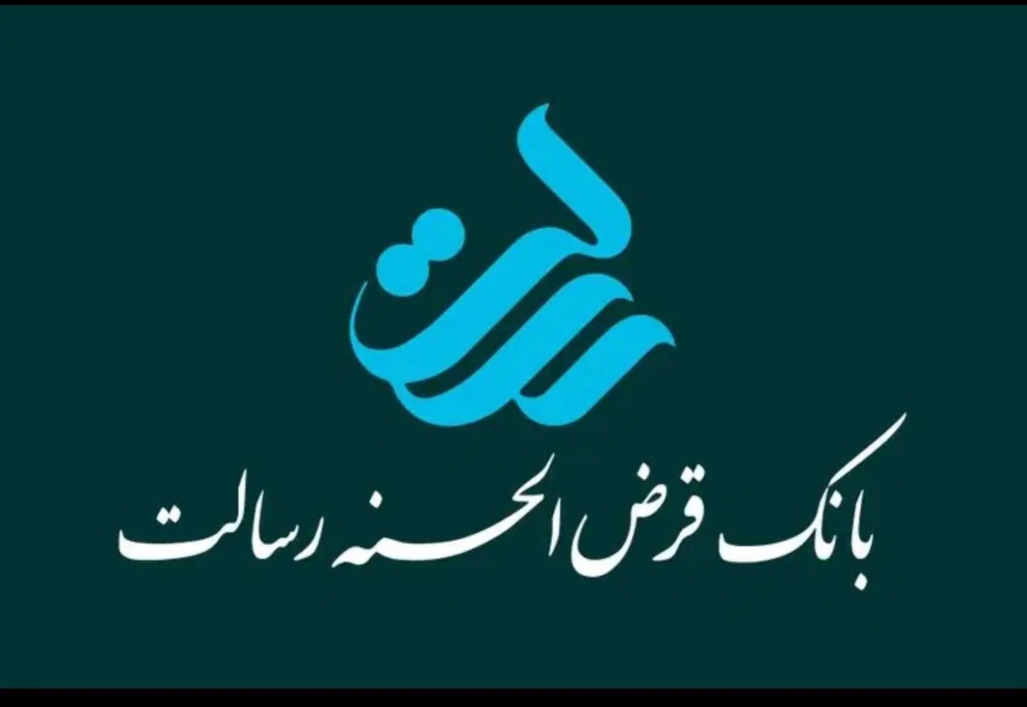 فروش امتیاز وام رسالت|خدمات مالی، حسابداری، بیمه|کرج, دهقان ویلا|دیوار