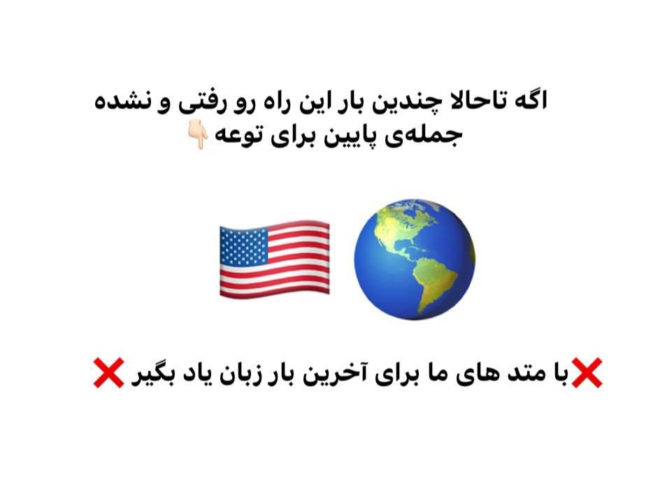 تدریس خصوصی زبان انگلیسی/ معلم/ آموزش / اموزش|خدمات آموزشی|مشهد, شهید فرامرز عباسی|دیوار