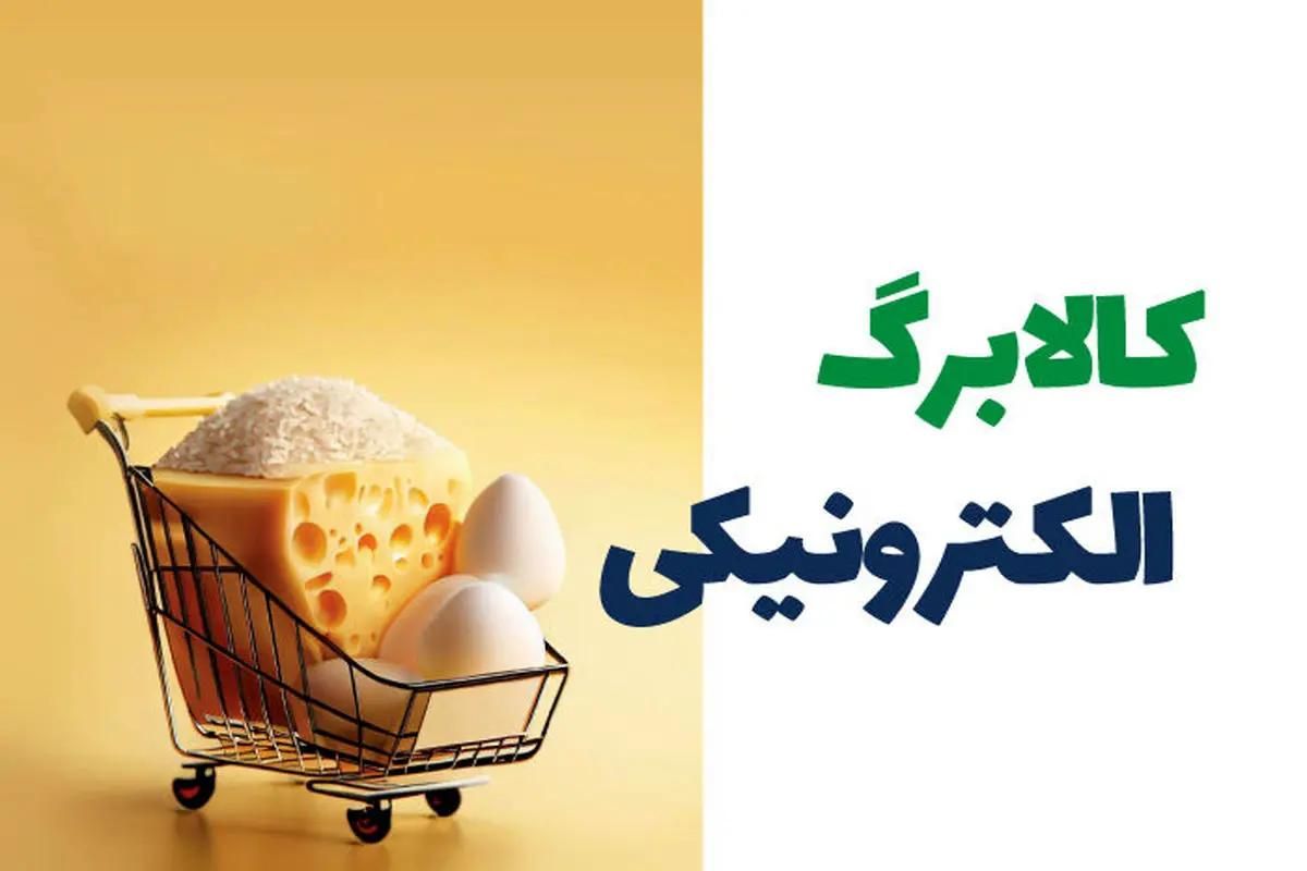 مرحله سوم حالا برگ|خوردنی و آشامیدنی|مسجد سلیمان, |دیوار