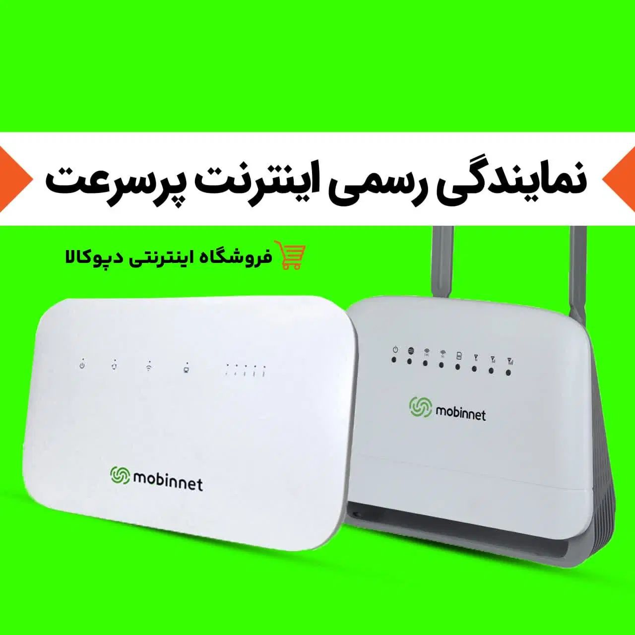 پخش عمده سیم کارت / رند / اتباع / دپوکالا|سیم‌کارت|مشهد, کوی دروی|دیوار