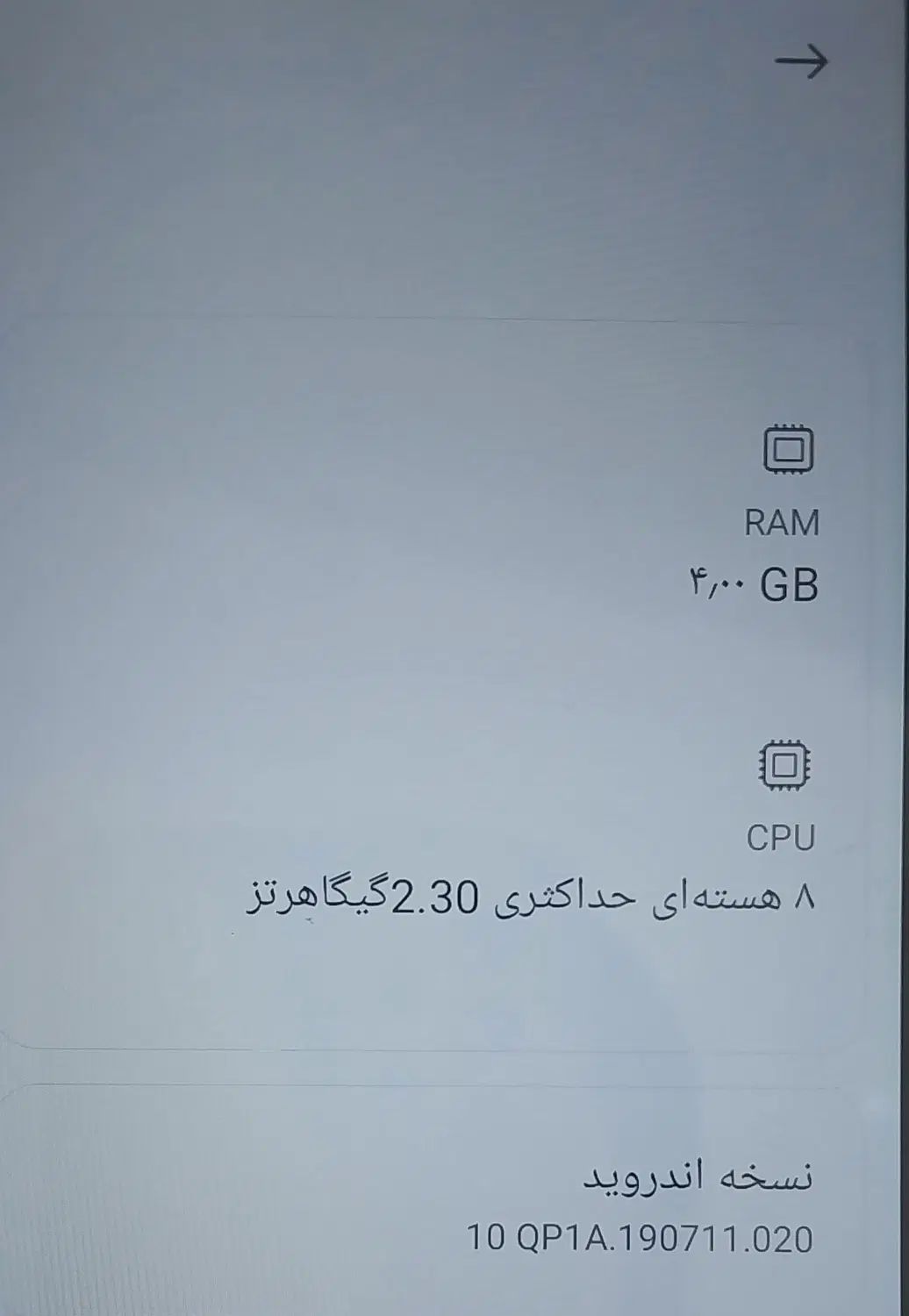 Poco c3|موبایل|رشت, چله خانه|دیوار