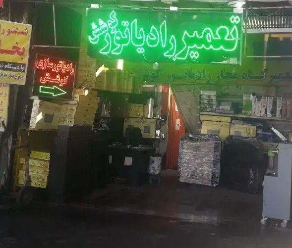 کارگر ساده اقا|استخدام صنعتی، فنی، مهندسی|مشهد, کوشش|دیوار