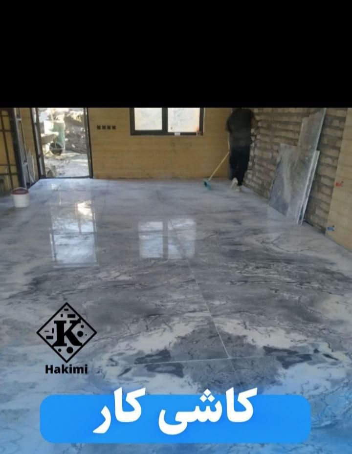 کاشی کاری حرفه‌ای و نماکاری|خدمات پیشه و مهارت|زاهدان, |دیوار