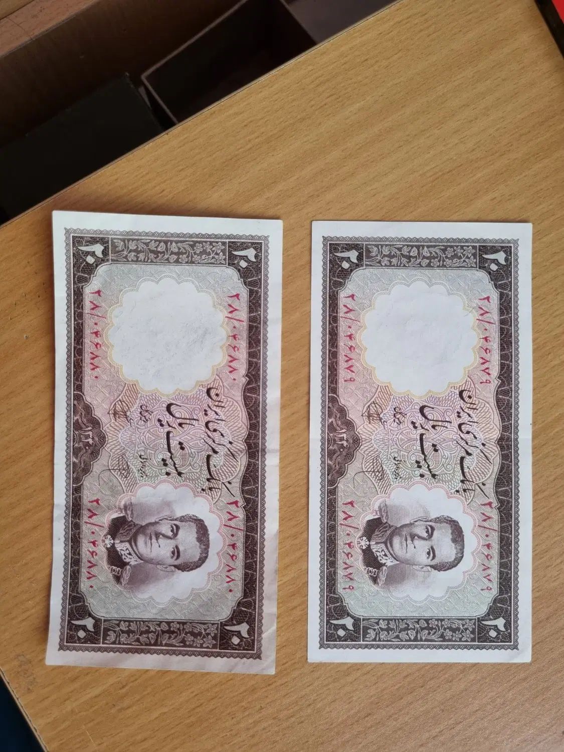 جفت ۲۰ ریالی هتل رامسر‌|کلکسیون سکه، تمبر، اسکناس|تهران, تجریش|دیوار