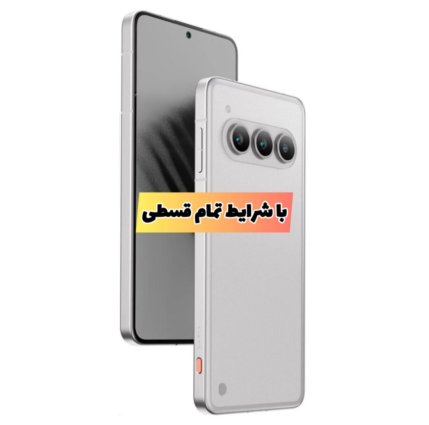 گوشی داریاباند Daria Bond II New 5G 512 رم 12|موبایل|شبستر, |دیوار