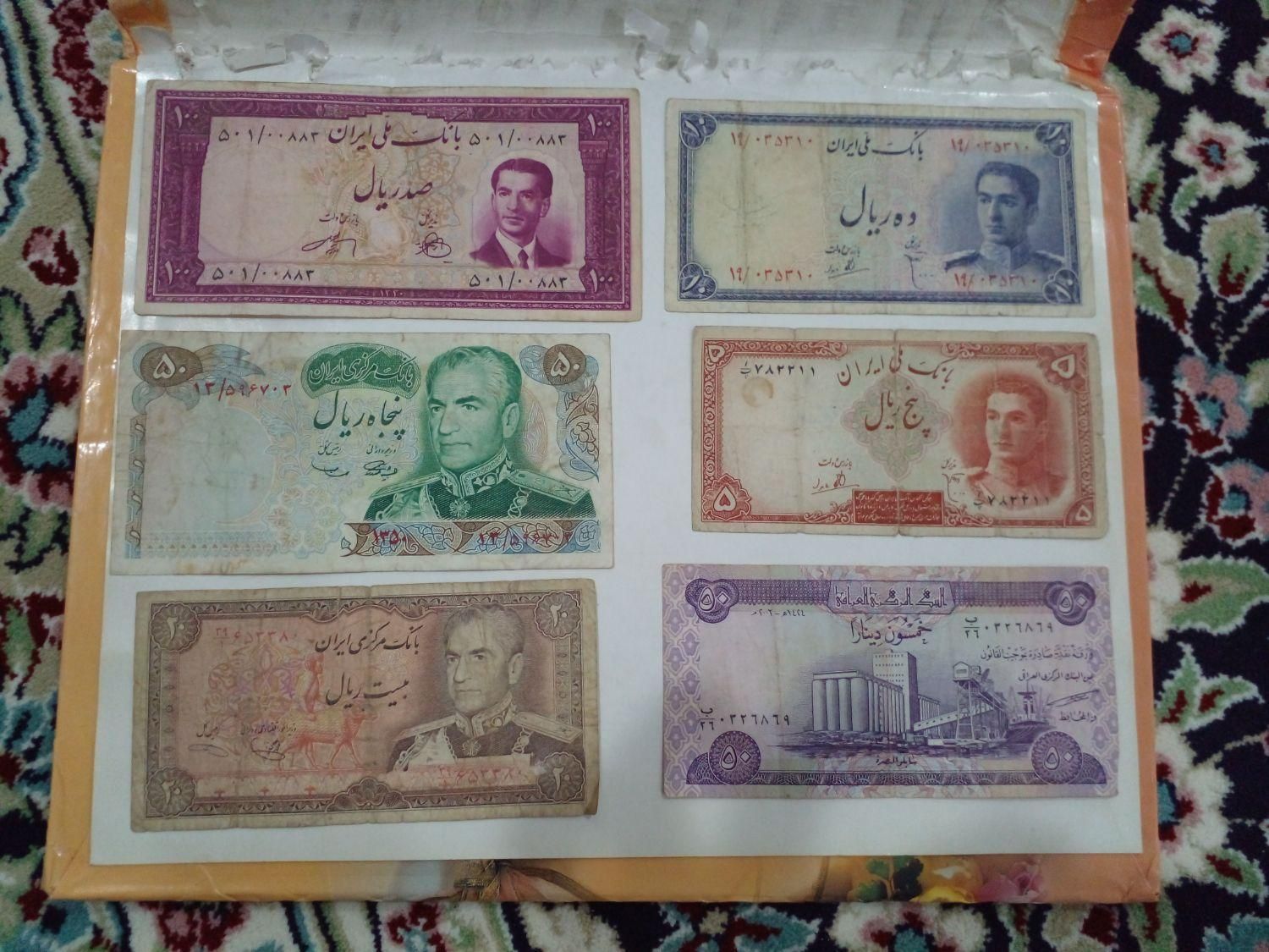 تعدادی اسکناس زمان شاه|کلکسیون سکه، تمبر، اسکناس|بانه, |دیوار