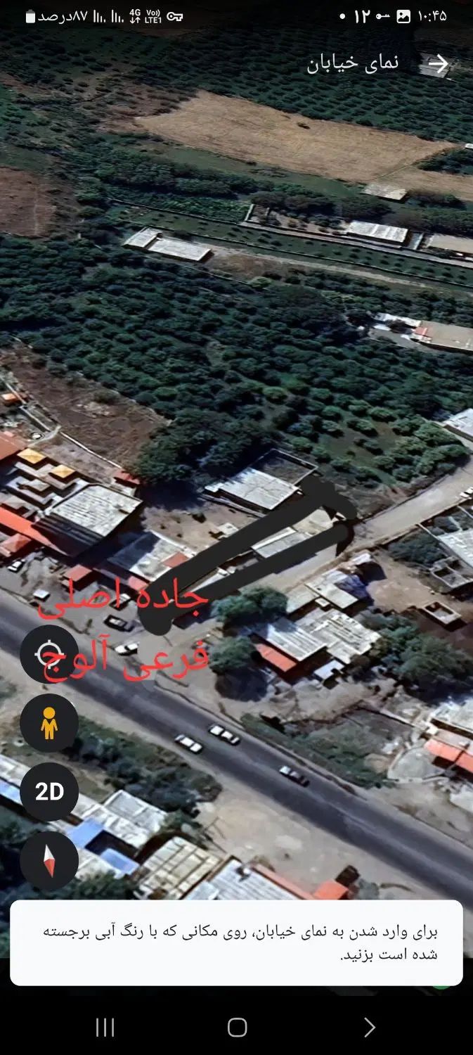 مغازه50متری با25مترلژ و60متردرپشت مغازه زمین تجاری|فروش مغازه و غرفه|مشگین شهر, |دیوار