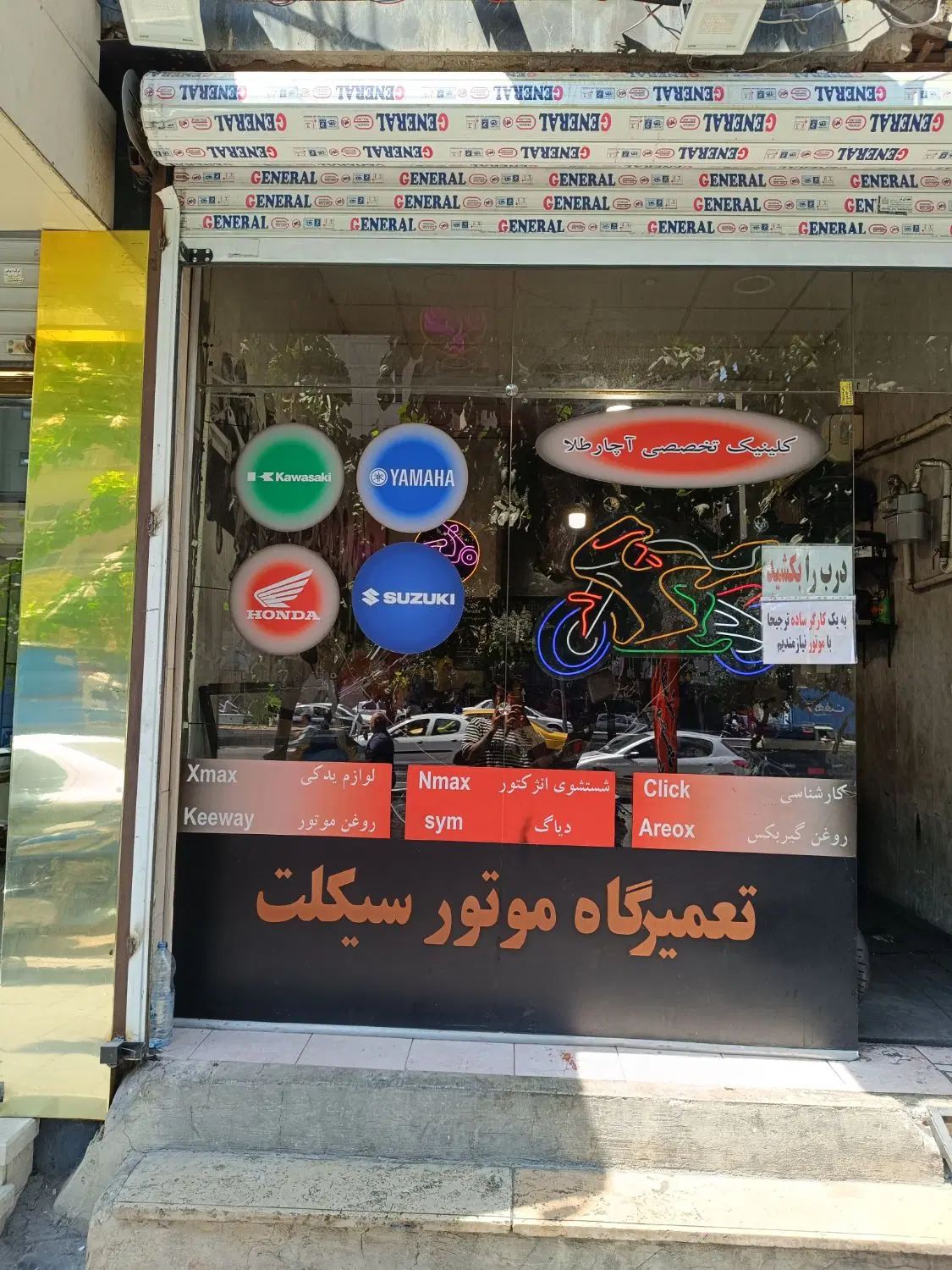 تعمیرگاه اسکوتر،کلیک،ایروکس،طرح|خدمات موتور و ماشین|تهران, بریانک|دیوار