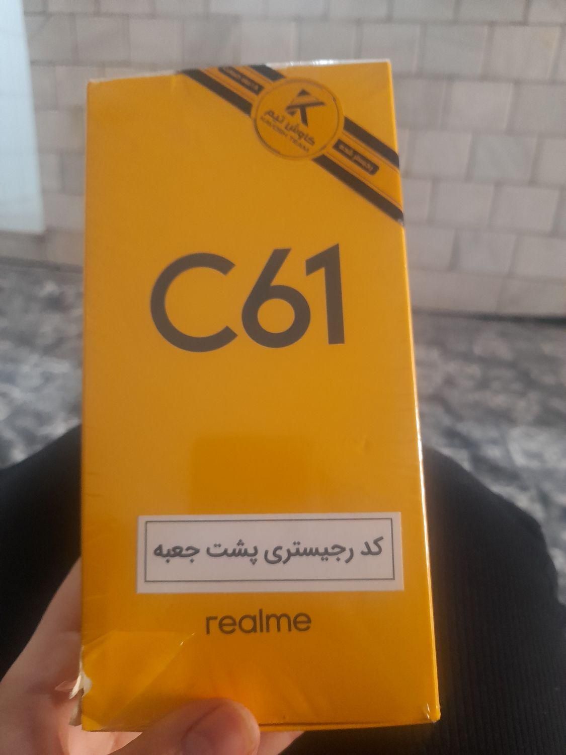 ریلمی C61 با حافظهٔ ۱۲۸ گیگابایت|موبایل|تهران, اتابک|دیوار