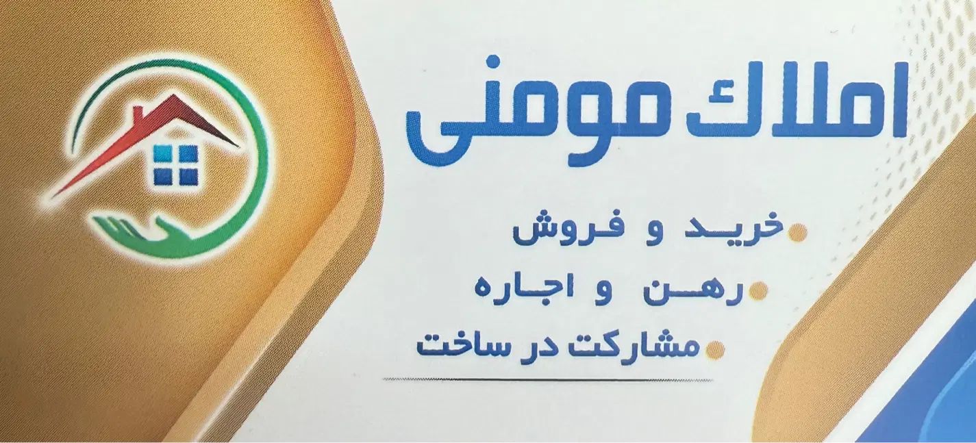 آپارتمان ۹۸ متری شخصی ساز دوخواب شهرک واوان|اجارهٔ آپارتمان|اسلام‌شهر, شهرک واوان|دیوار