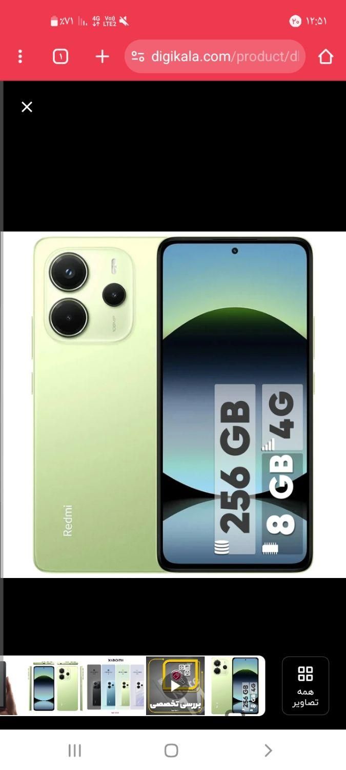 انواع گوشی های ایفون ، سامسونگ و شیامی|موبایل|بوشهر, |دیوار