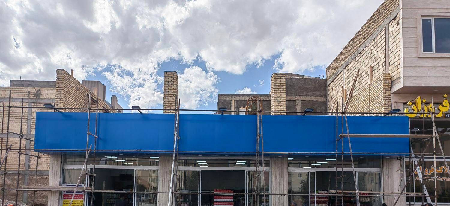 نصاب کامپوزیت|خدمات پیشه و مهارت|یزد, |دیوار