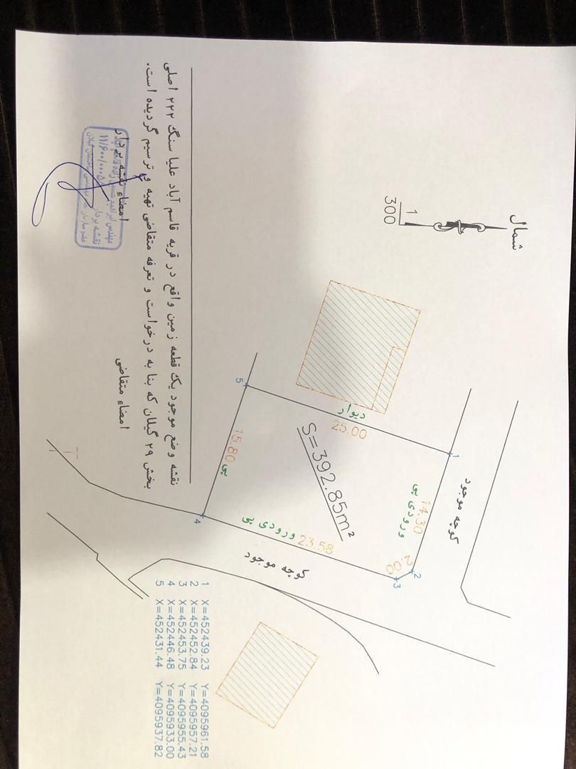 فروش زمین ۳۹۲ متری در قاسم آباد چابکسر|فروش زمین و ملک کلنگی|چابکسر, |دیوار