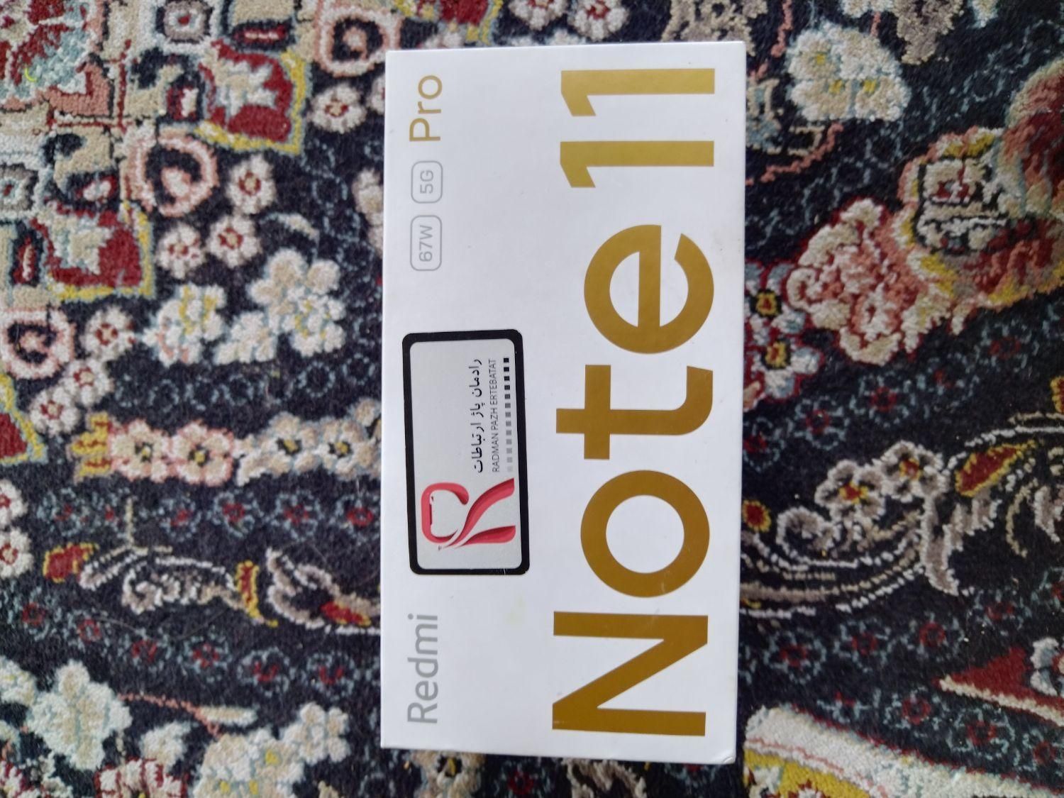 گوشی 5G شیائومی نوت 11 پرو 256|موبایل|نجف‌آباد, |دیوار