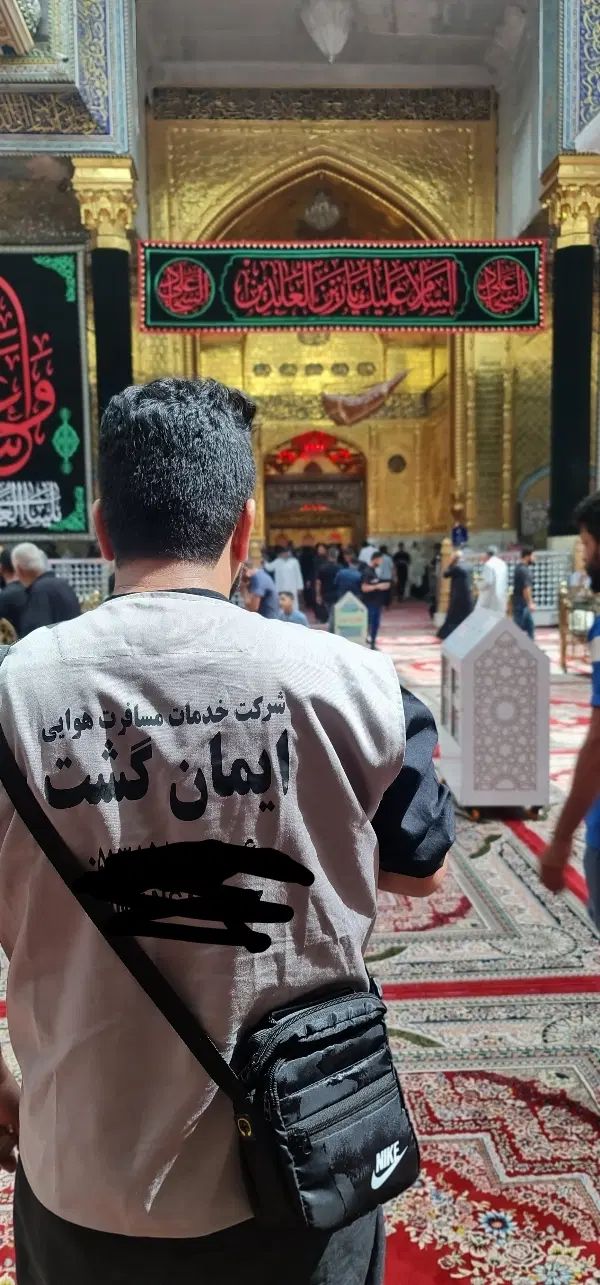 کربلا ریلی اول شهریور و ۱۵ شهریور و ۲۹ شهریور|تور و چارتر|مشهد, امام رضا (ع)|دیوار
