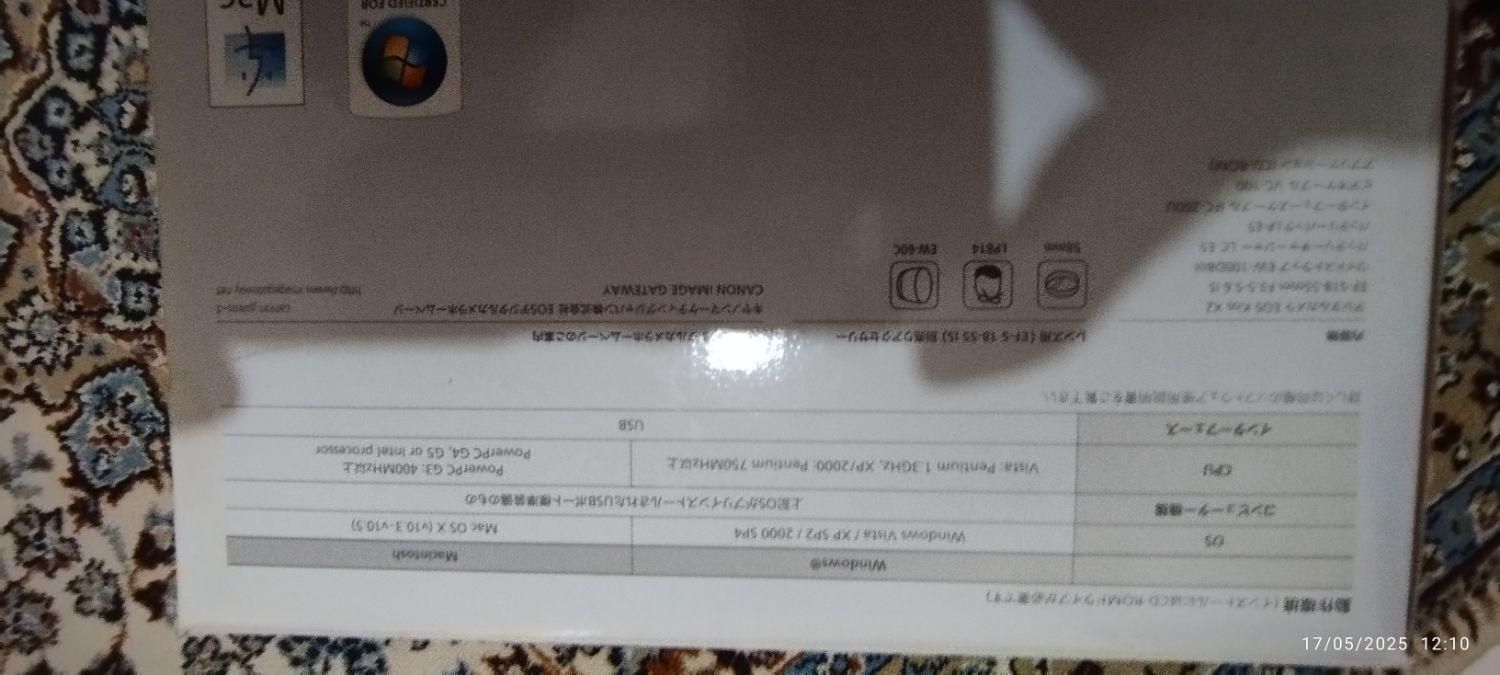 دوربین دیجیتال کنون 450 دی (Canon 450 D)|دوربین عکاسی و فیلم‌برداری|تهران, دریاچه شهدای خلیج فارس|دیوار
