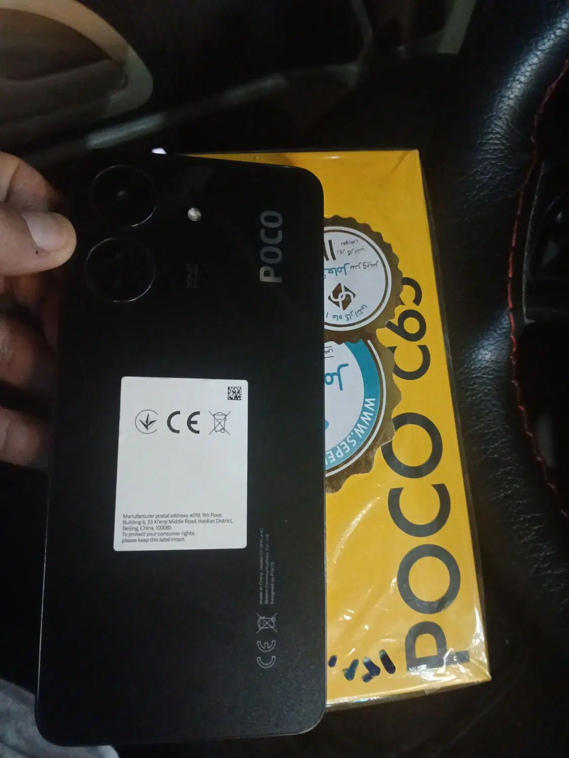 pocoپوکوc65حافظه128|موبایل|مشهد, توس (بلوار توس)|دیوار