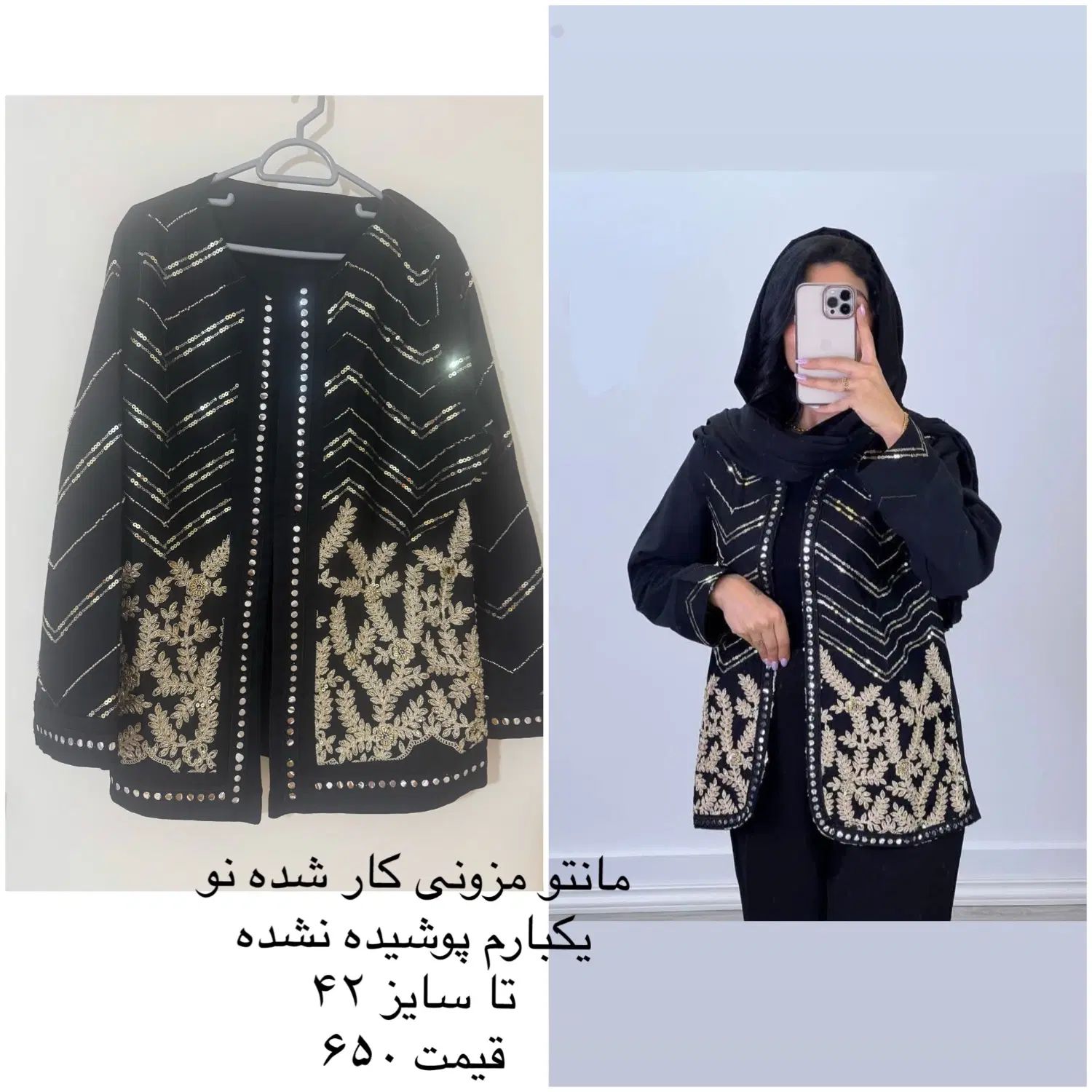 کیف و کفش و مانتو و پالتو و ساحلی ومجلسی ورق بزنید|لباس|تهران, تهرانسر مرکزی|دیوار