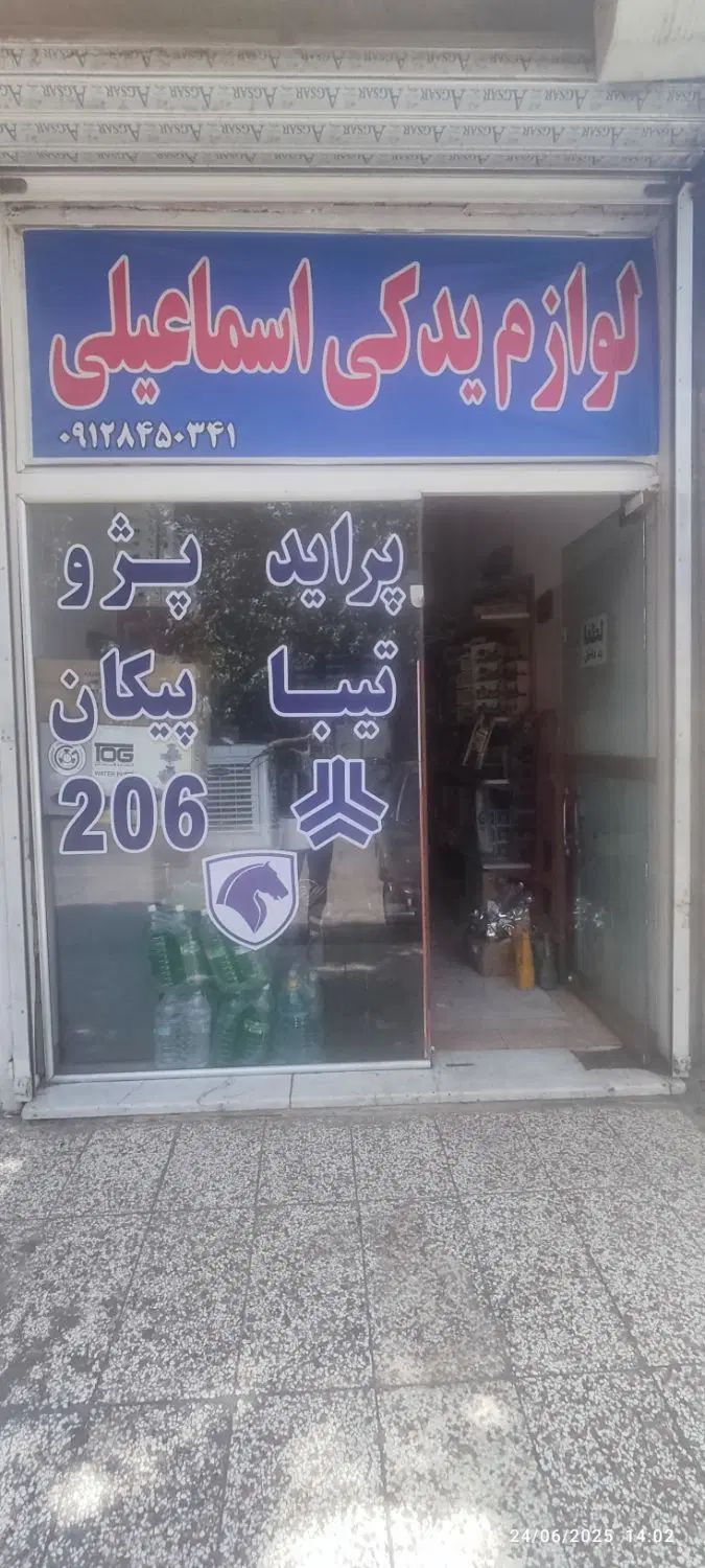 لنت شمع   وایر|قطعات یدکی و لوازم جانبی|مشهد, شهرک امام هادی (شهرک غرب)|دیوار