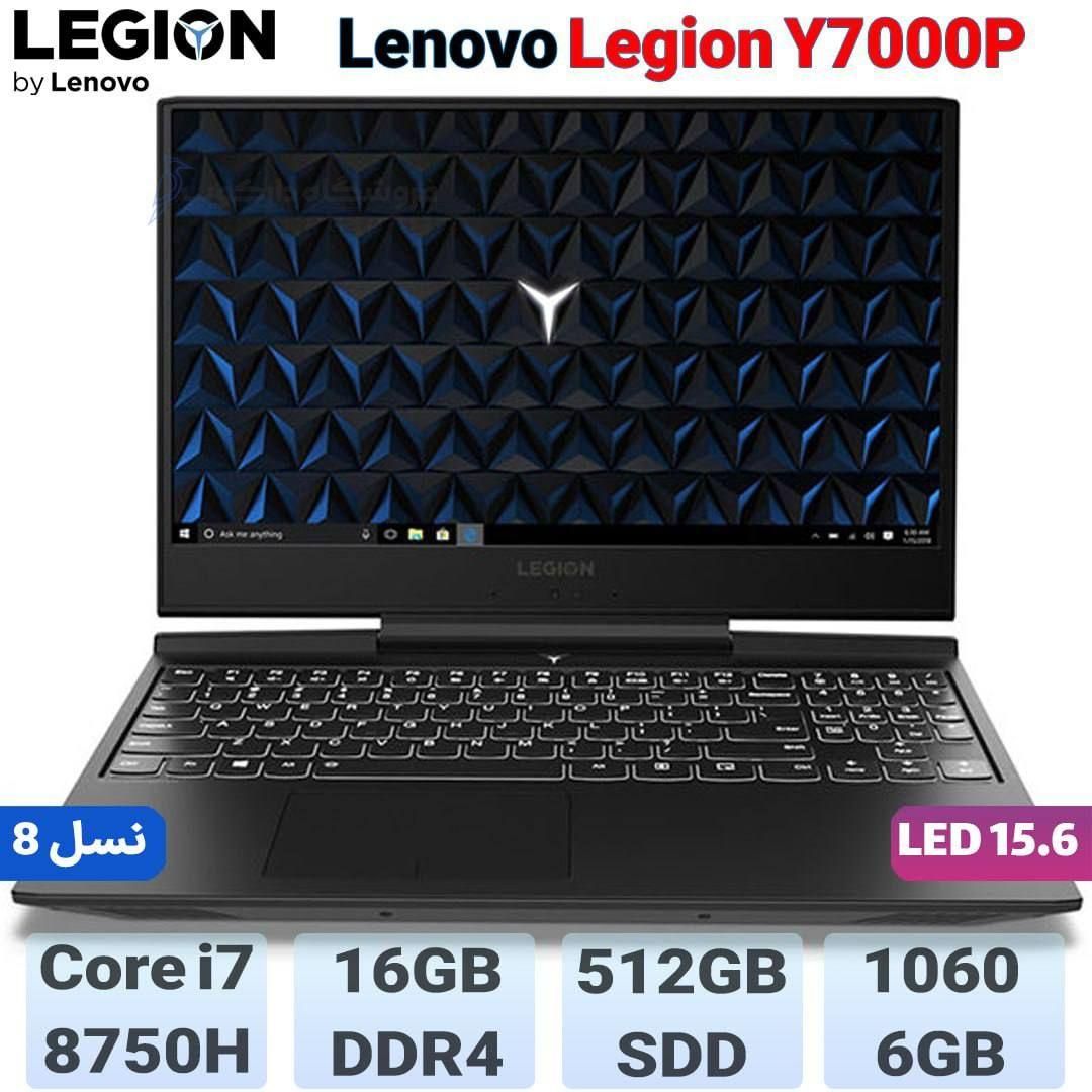 لپتاپ گیمینگ لژیون LENOVO Y7000P گرافیک 6گیگ 1060|رایانه همراه|تهران, امانیه|دیوار
