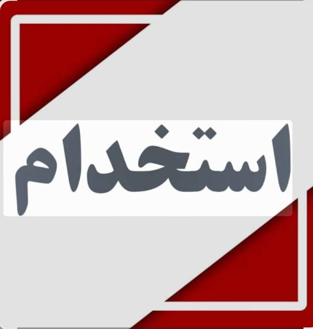 اپراتور CNC  مسلط به پاورمیل|استخدام صنعتی، فنی، مهندسی|تبریز, |دیوار