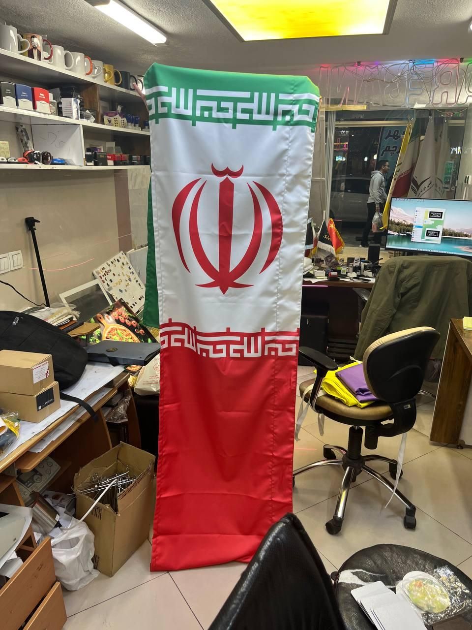 پرچم ایران|لوازم التحریر|مشهد, راهنمایی|دیوار