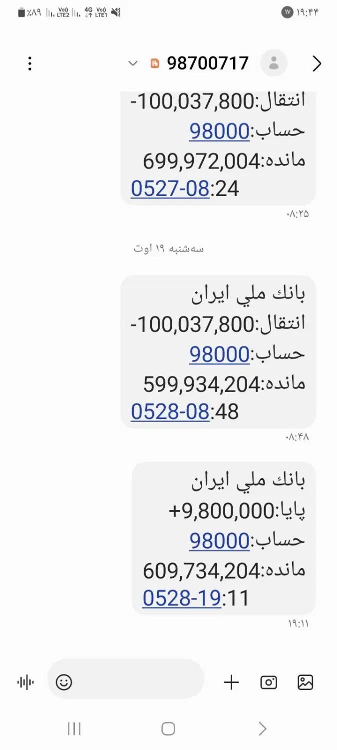 برنامه جدید گوتوپل ۱۰۰ هزار هدیه قابل برداشت میده|کارت هدیه و تخفیف|تهران, تجریش|دیوار