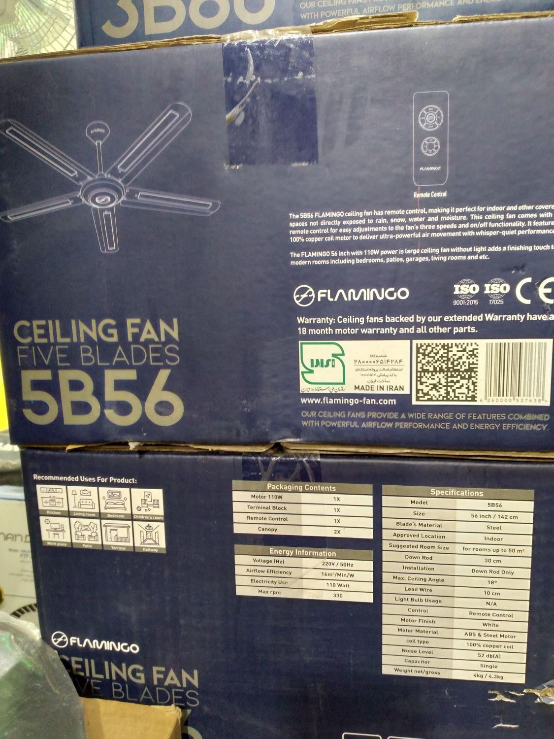 پنکه سقفی فلامینگو کنترل دار ۵ پره ۱۱۰ وات صنعتی|پنکه و تصفیه‌کنندهٔ هوا|تهران, صادقیه|دیوار