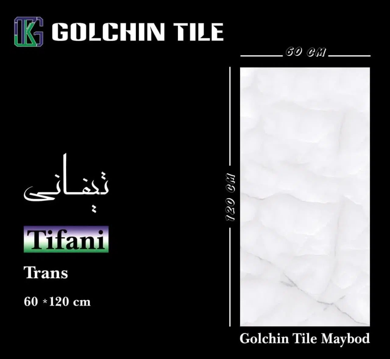 همکار در زمینه فروش کاشی وسرامیک ومواد اولیه|استخدام بازاریابی و فروش|یزد, |دیوار