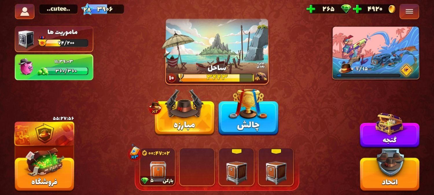 فروش اکانت پسرخوانده لول ۲۸|کنسول، بازی ویدئویی و آنلاین|مشهد, موعود|دیوار