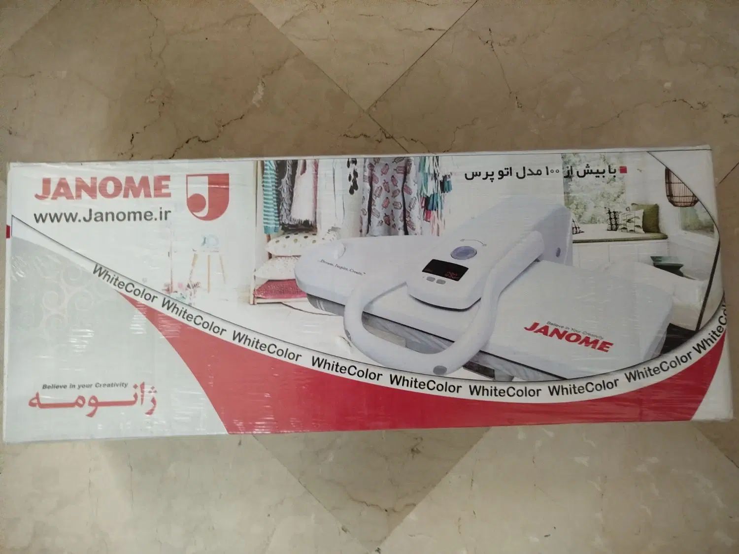 اطوپرس وچرخ گوشت|خردکن، آسیاب، غذاساز|تهران, درختی|دیوار