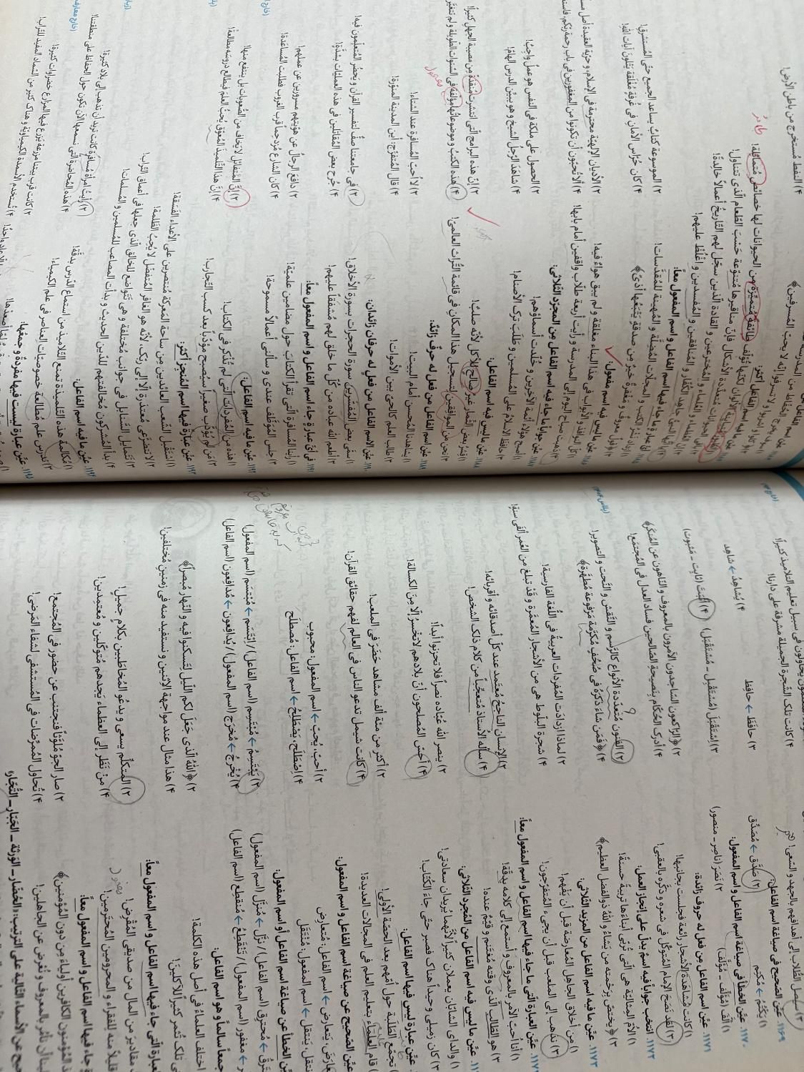 کتاب تست کنکور عربی و علوم فنون|کتاب و مجله آموزشی|تهران, مشیریه|دیوار
