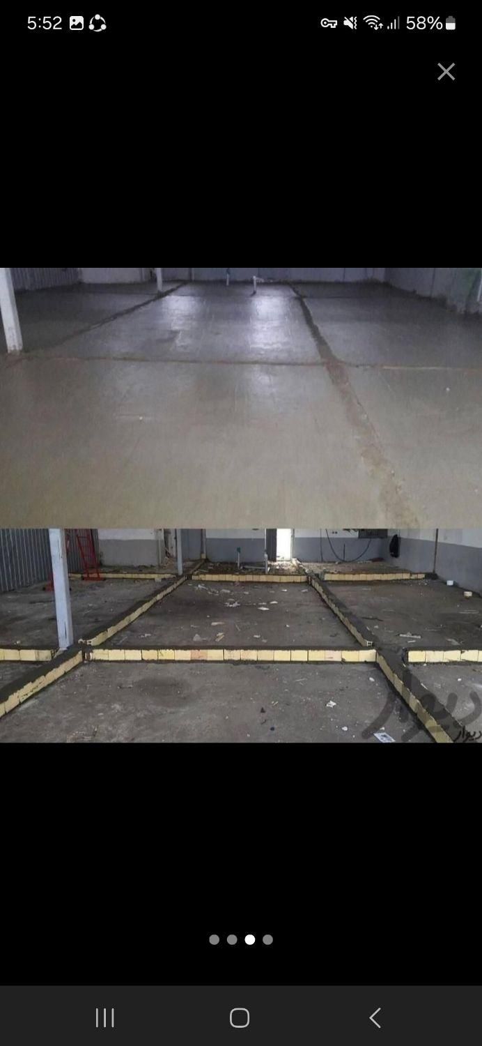 فوم بتن تخصصی شیراز|خدمات پیشه و مهارت|شیراز, تاچارا|دیوار