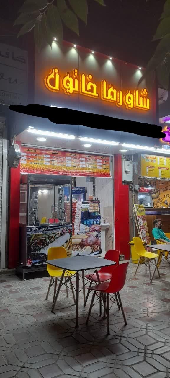 واگذاری کباب ترکی و شاورما|اجارهٔ مغازه و غرفه|شاهین‌شهر, طالقانی|دیوار