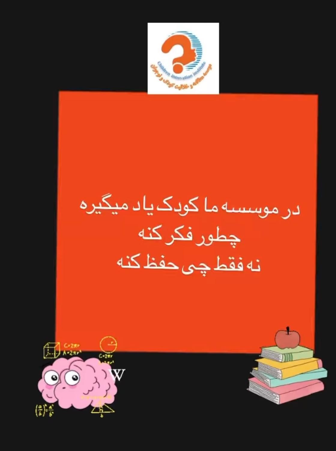 مهد کودک خلاقیت و‌مرکز پیش دبستانی تخصصی|خدمات آموزشی|تهران, جیحون|دیوار