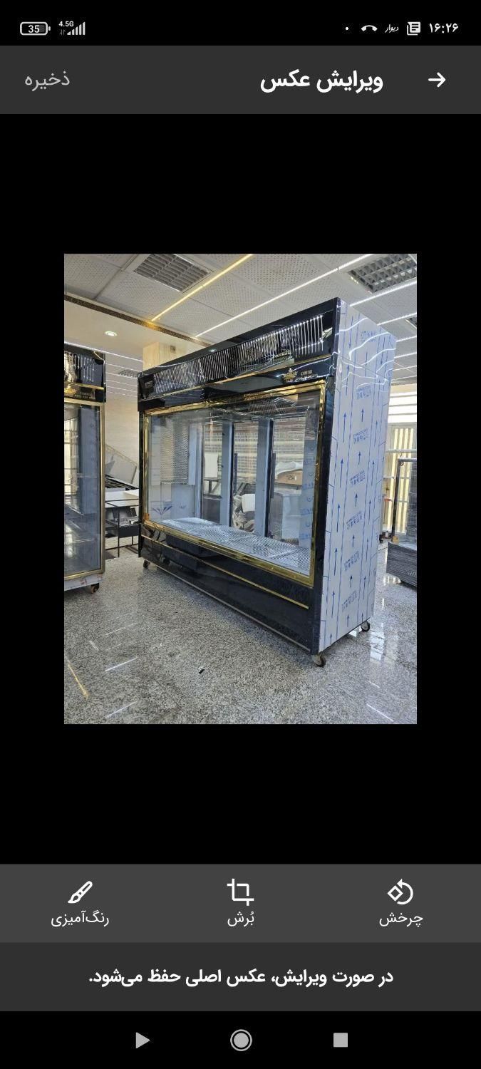 کد 0026  قصابی|فروشگاه و مغازه|یاسوج, |دیوار