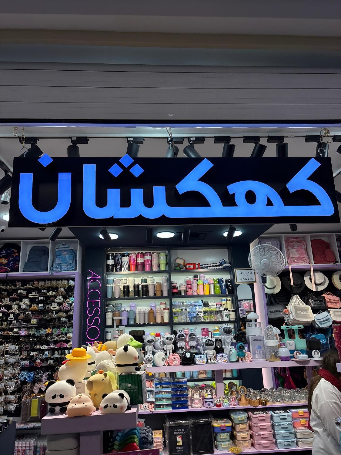 null