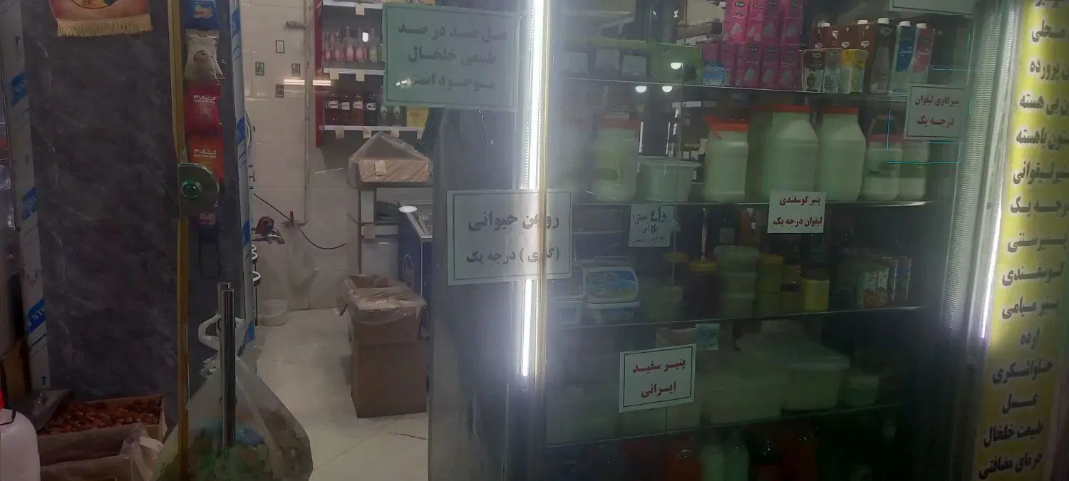 اجاره مغازه|اجارهٔ مغازه و غرفه|تهران, سبلان (لشگر)|دیوار