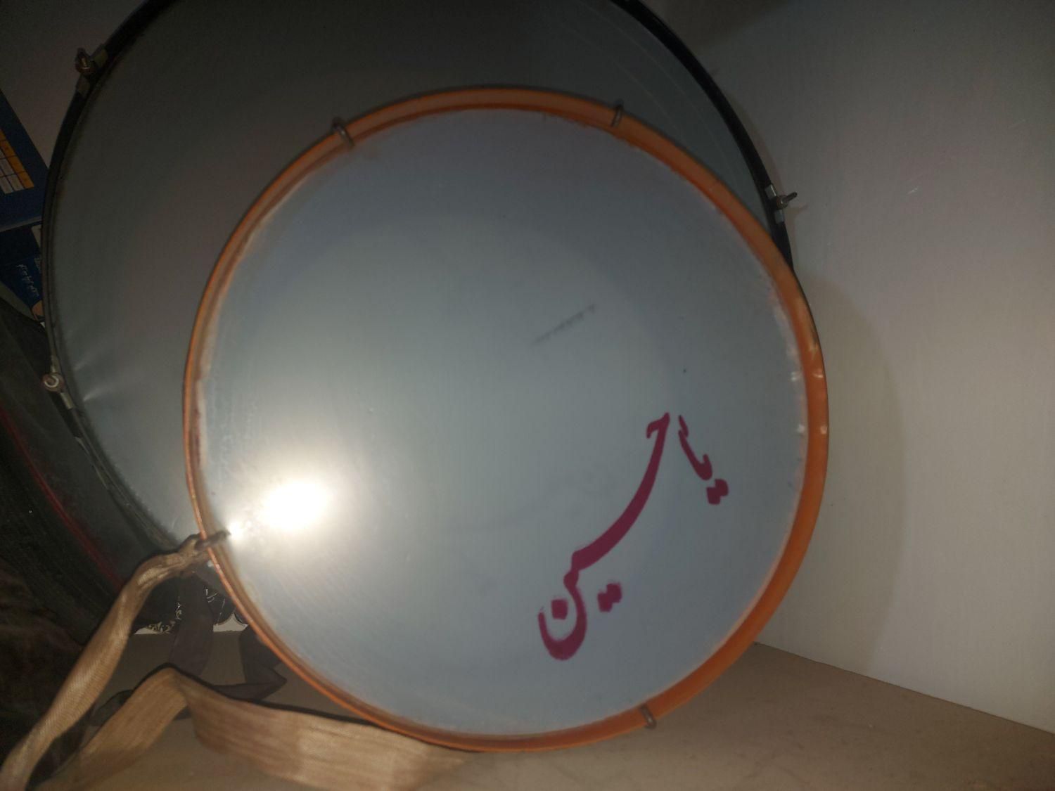 طبل|درام و پرکاشن|شوش, |دیوار
